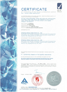  Сертификат CE 