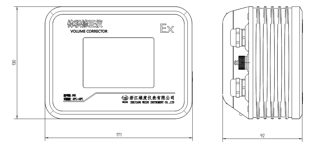 体积修正仪外形尺寸